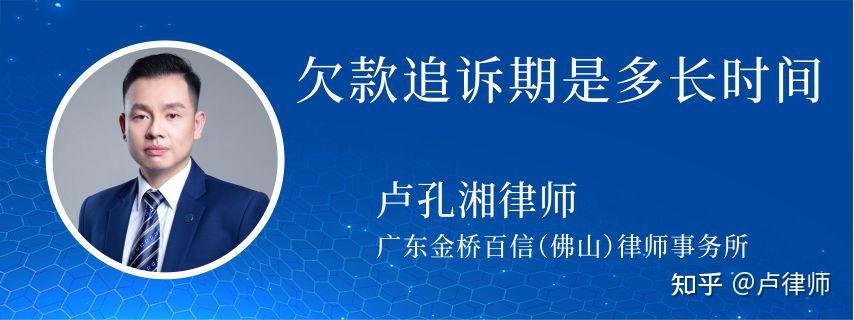 新民法典诉讼欠款(民典法2021欠款)