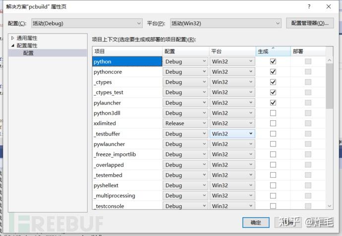 Python ctypes 溢出漏洞分析（CVE-2021-3177 ） - 知乎