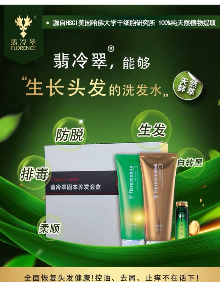 护发素和洗头膏那个先用比较好