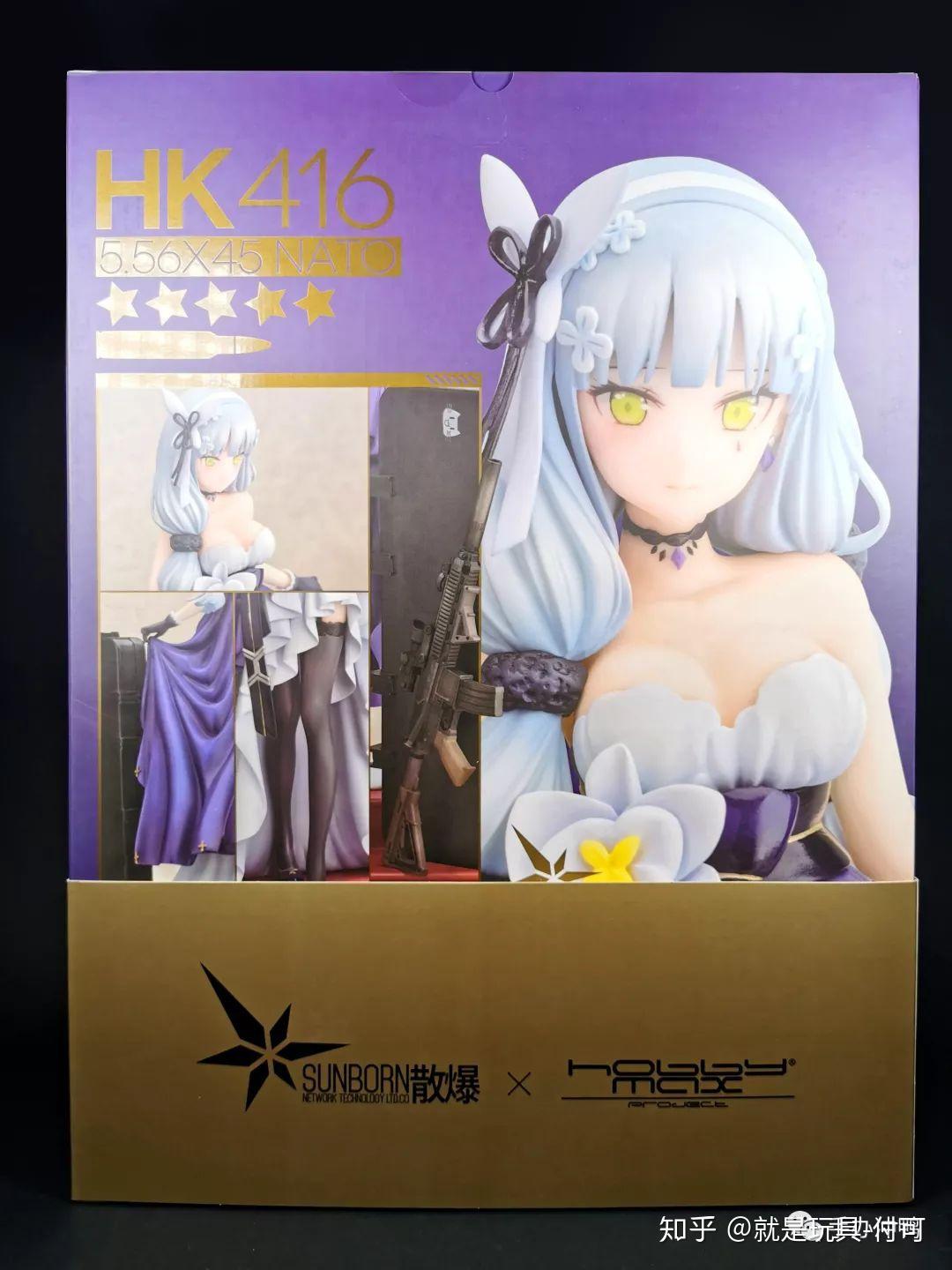 开箱hobbymax少女前线hk416星之茧隐藏巨乳传言这下实锤了