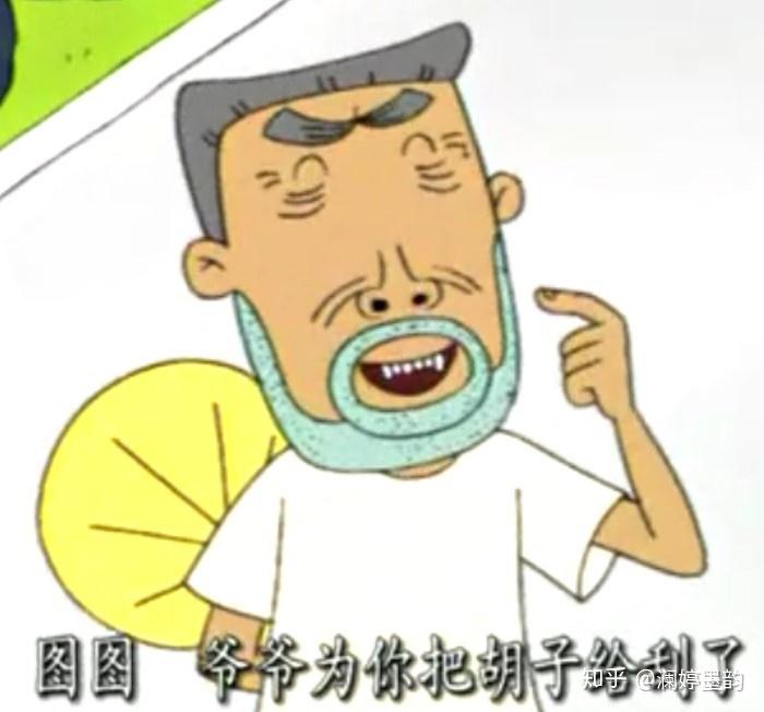 如何评价牛爷爷? - 知乎