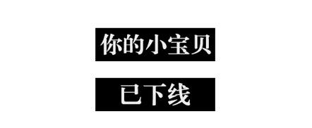 主观感受的先天身材不配素颜的脸是种怎样的体验