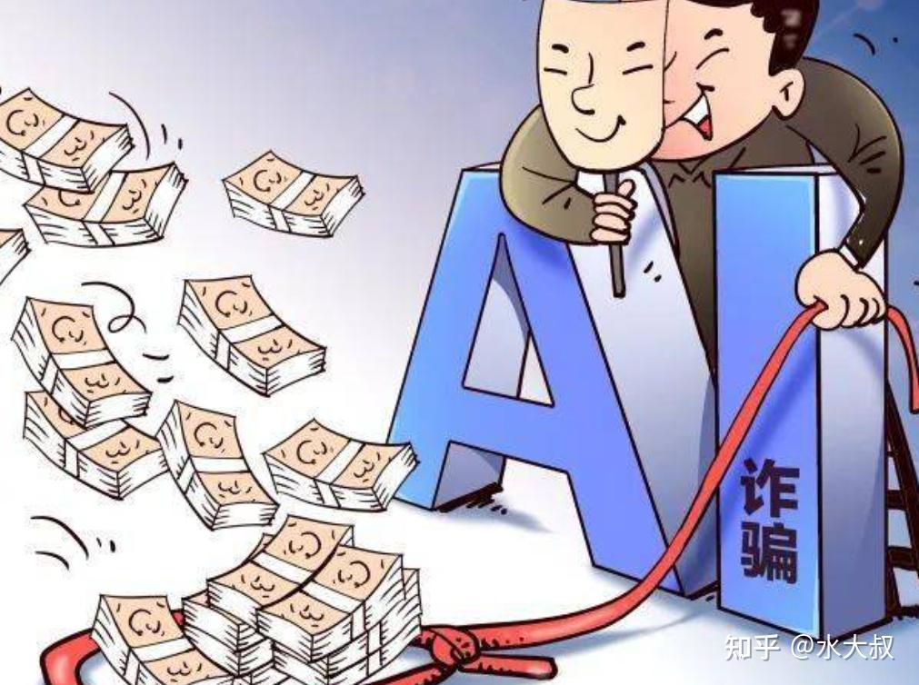 骗子常用“6种”诈骗话术曝光，见到马上拉黑！看完记得提醒家人 - 知乎