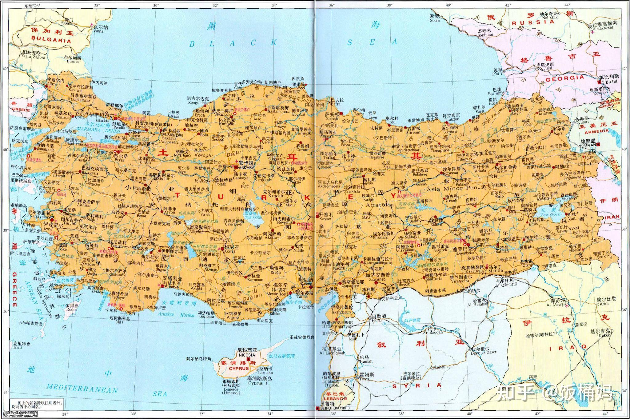 饭桶带你看世界二土耳其