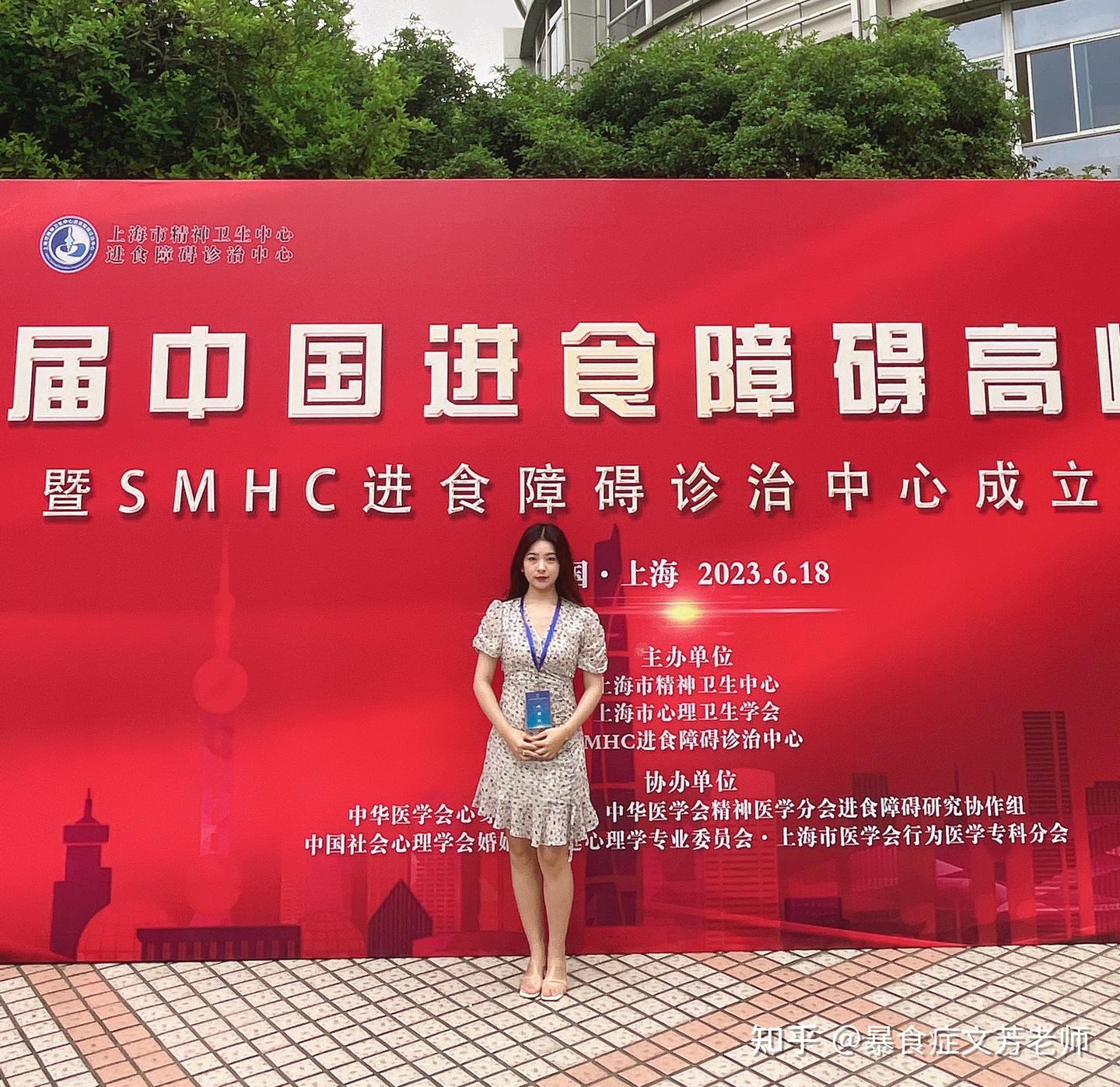进食障碍在中国终于被重视起来了! - 知乎