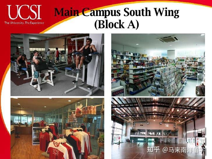 【官方直招】世界百强马来西亚最好的私立大学－思特雅大学 (UCSI) - 知乎