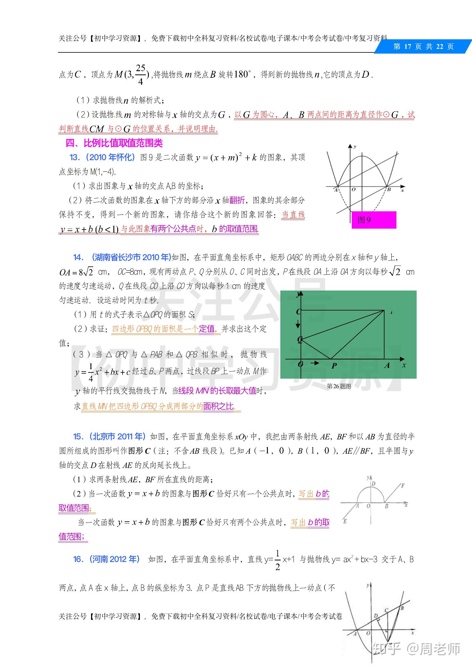 v2-c6cfb1ca3ef8f6a01a13939cd6c2de54_r.jpg