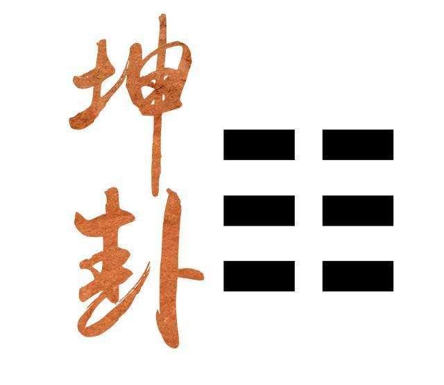 奇门遁甲万物类象之坤卦