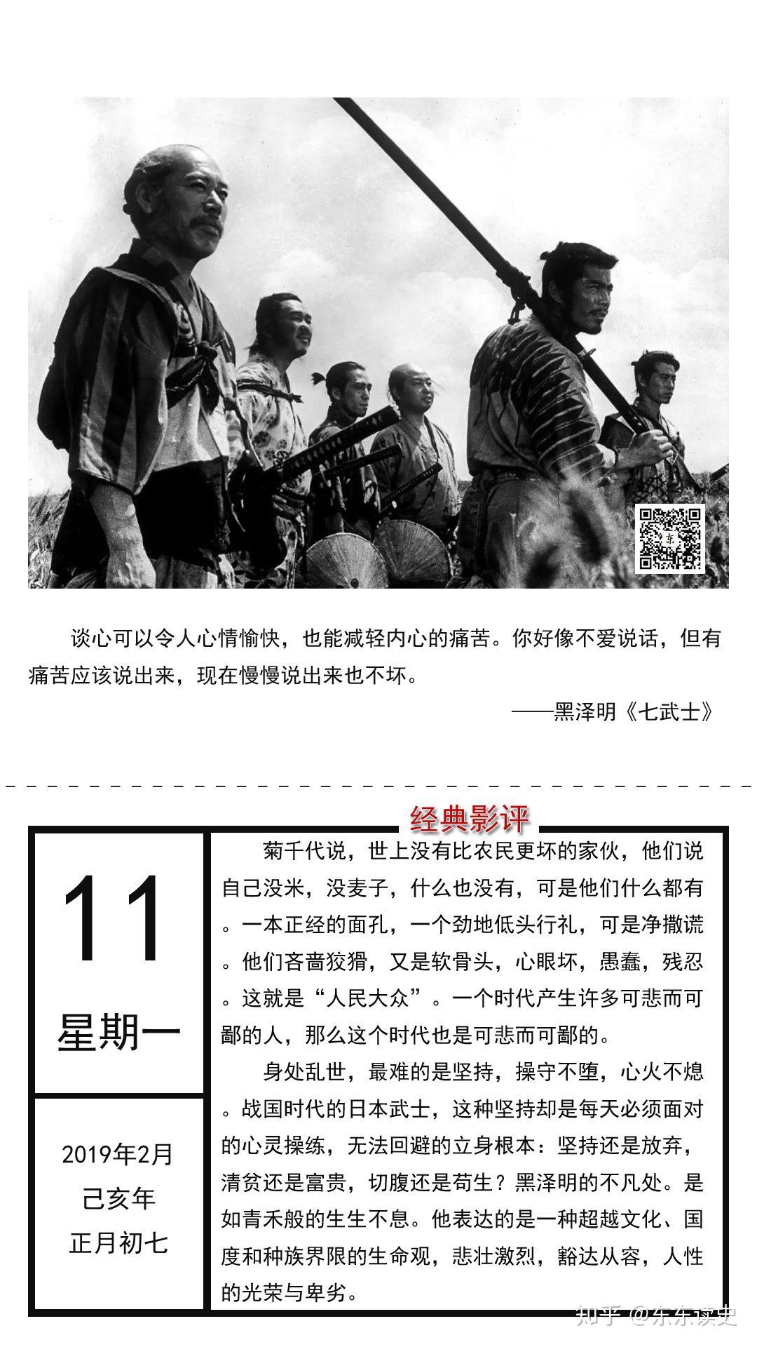 第103篇 伯乐 - 知乎