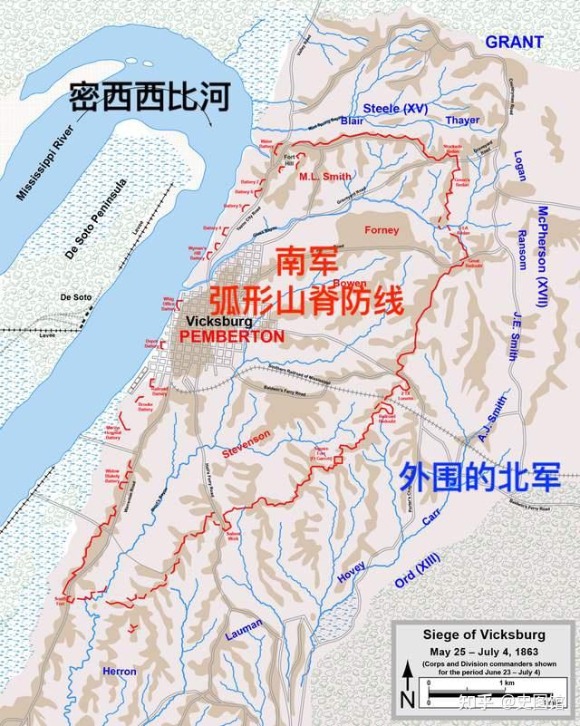 南北战争二十二维克斯堡战役