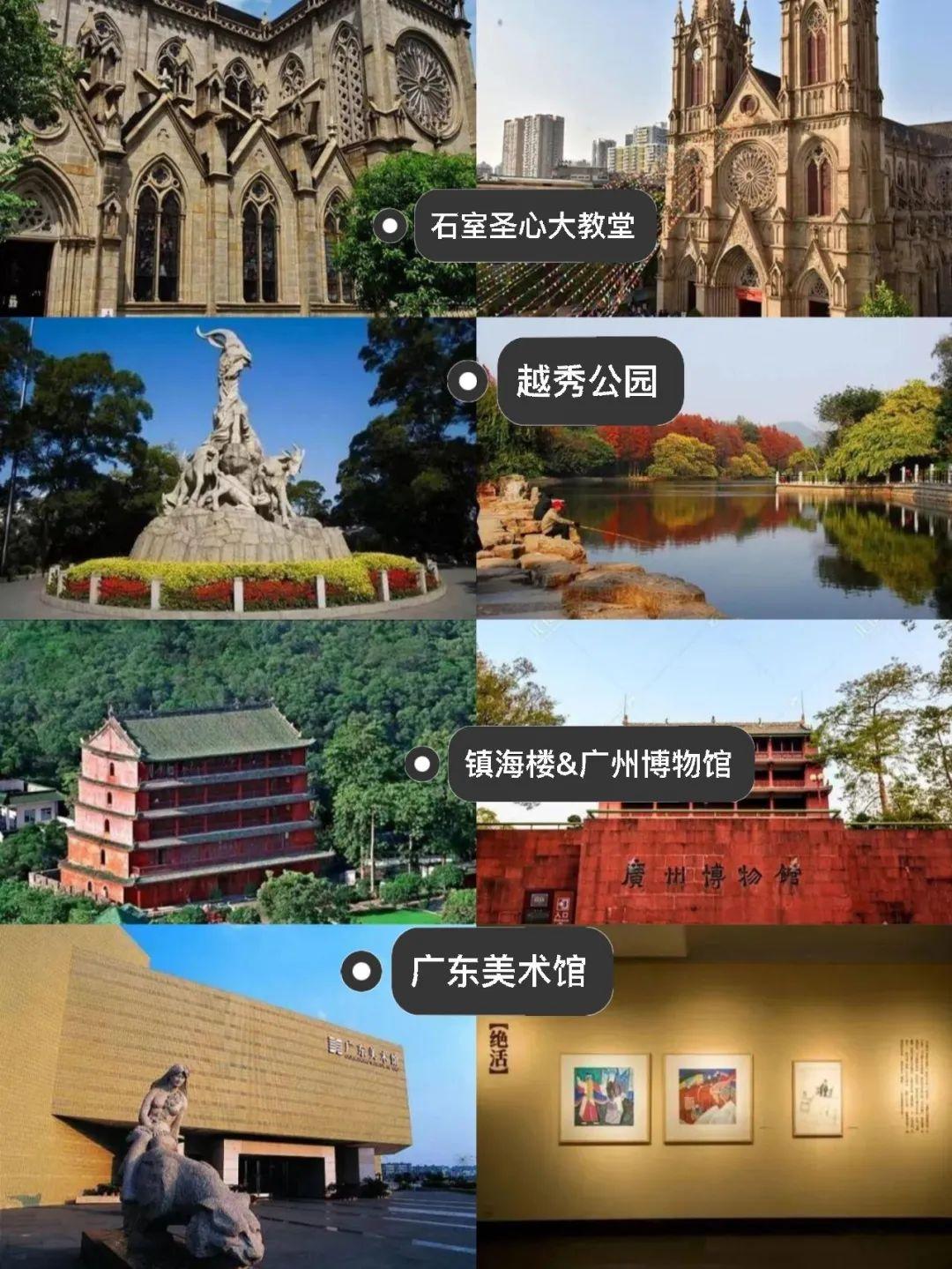 五一去广州旅游需要注意什么?避坑攻略! - 知乎