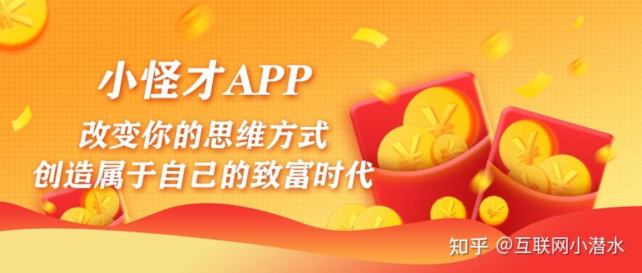 致富网的信息可靠吗知乎(致富网的信息可靠吗知乎怎么搜)