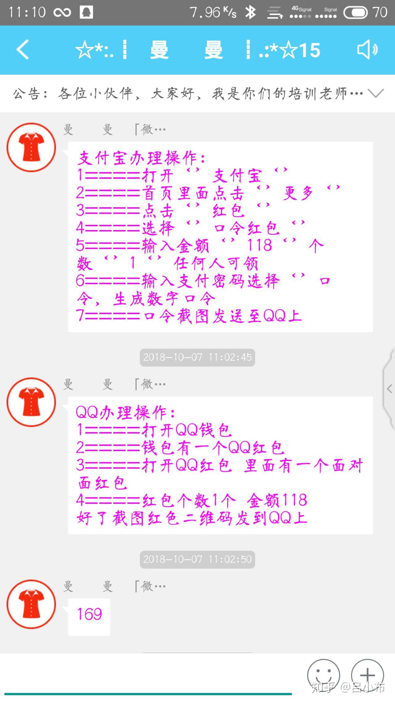 快手点赞什么价格（快手点赞多少有钱拿）
