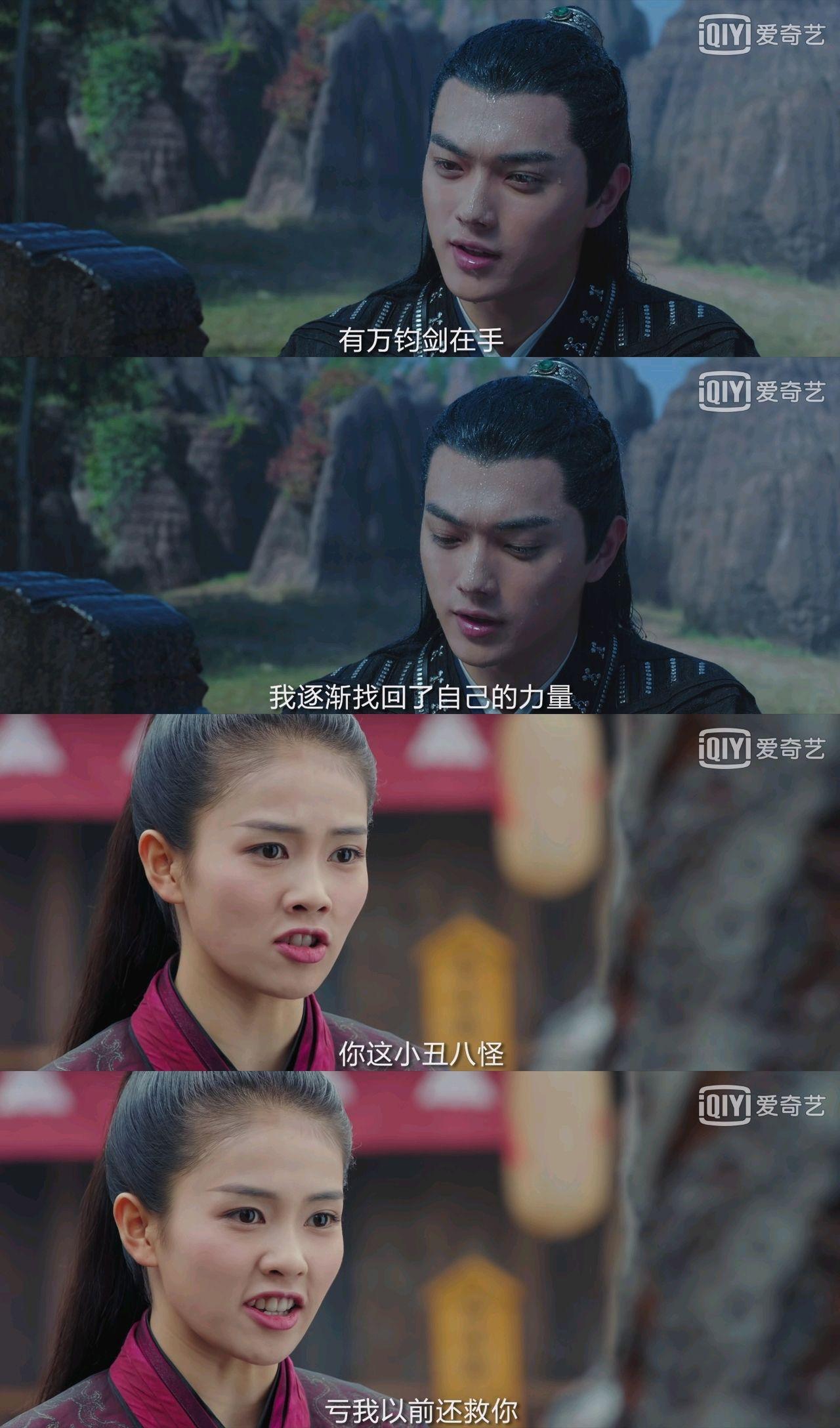 如何评价白鹿和许凯主演的电视剧招摇