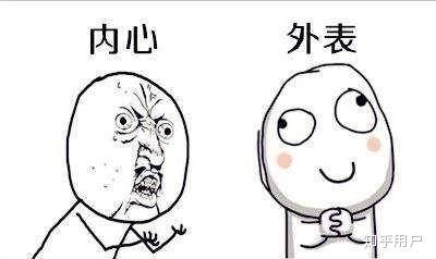 你所经历最羞耻的事情是什么?