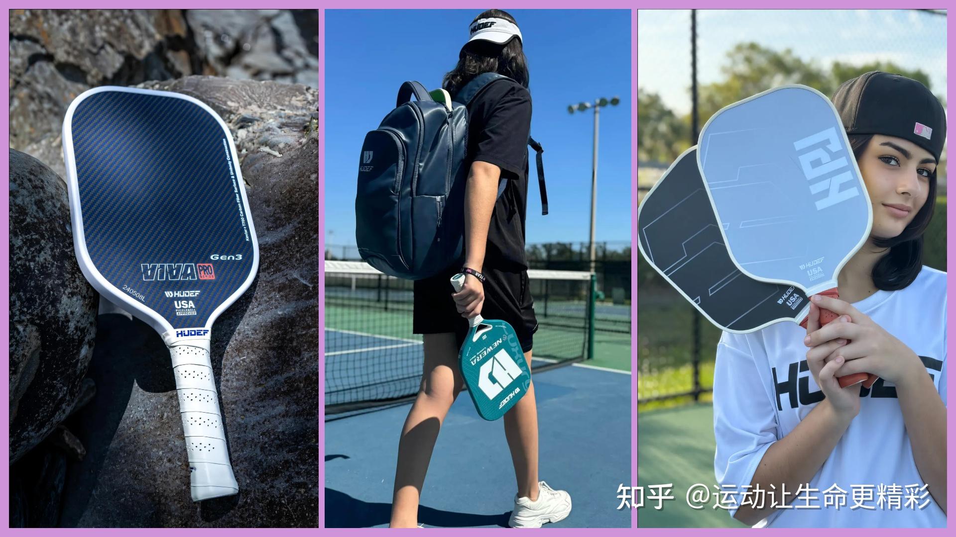 2024奥运漏网之鱼：为何沉迷这项运动？匹克球运动装备指南！ 知乎 