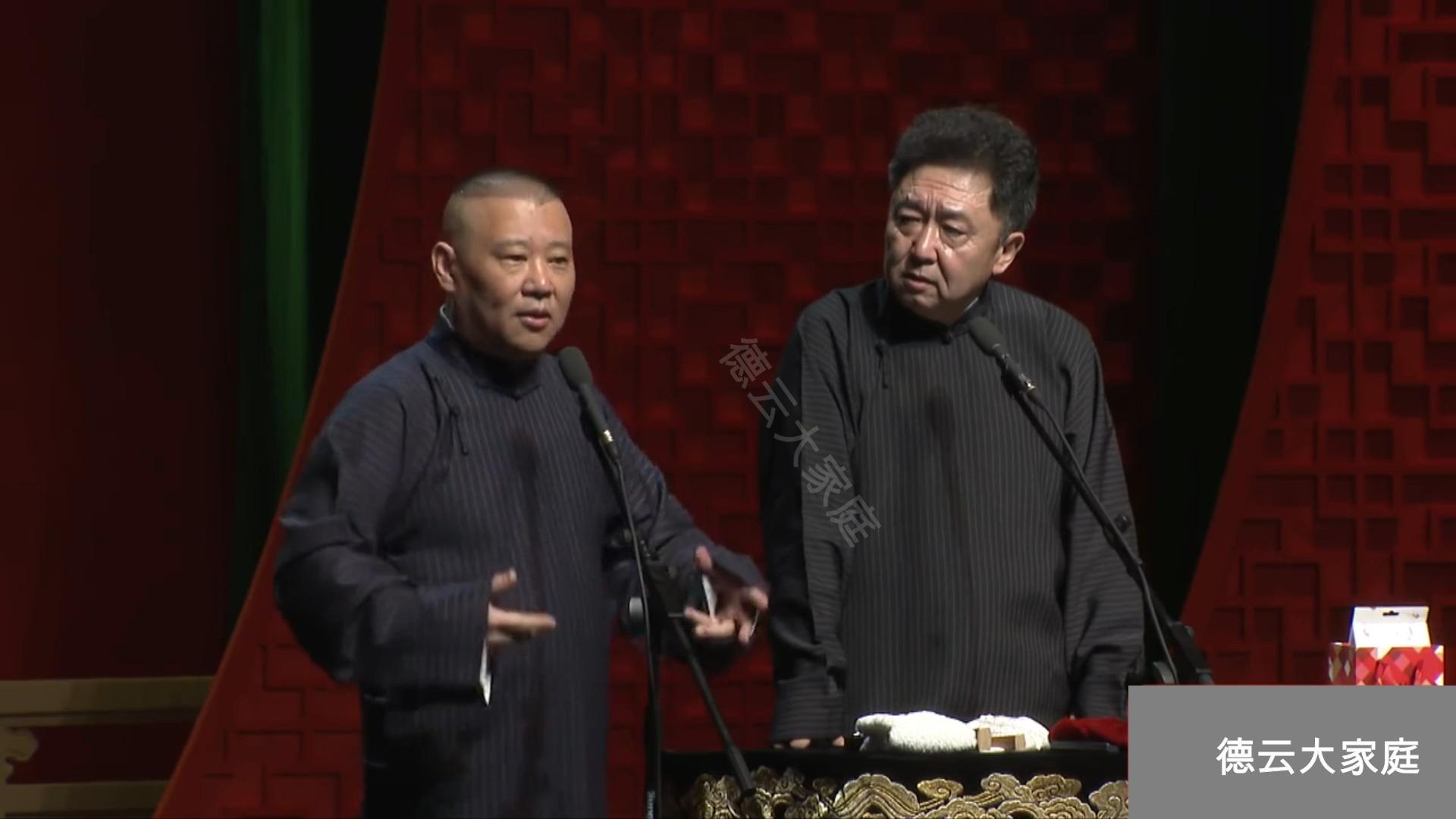 究一下·超能影视达人相声德云社相声演员北京相声郭德纲曲艺相关推荐