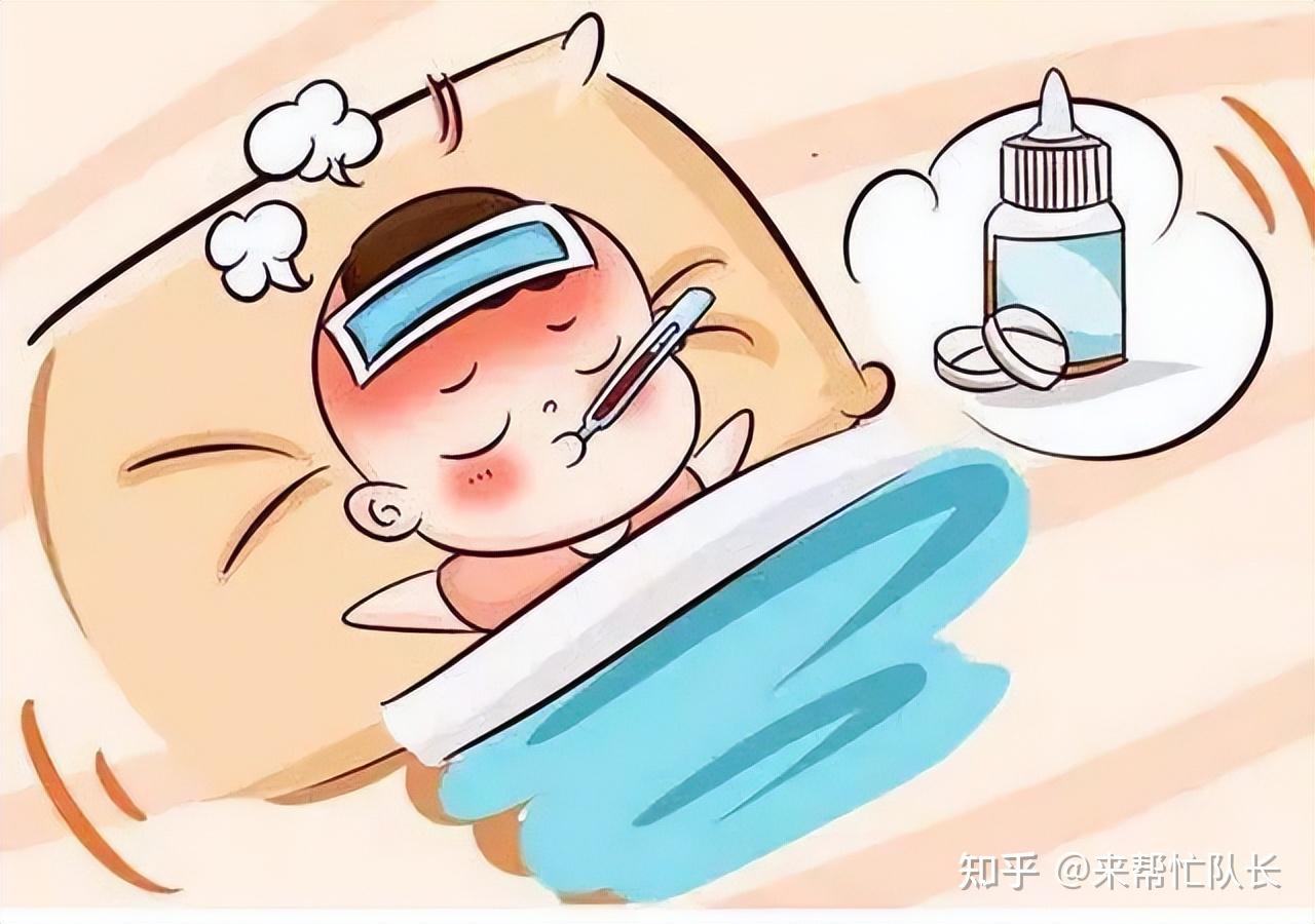 别以为孩子发烧就是感冒