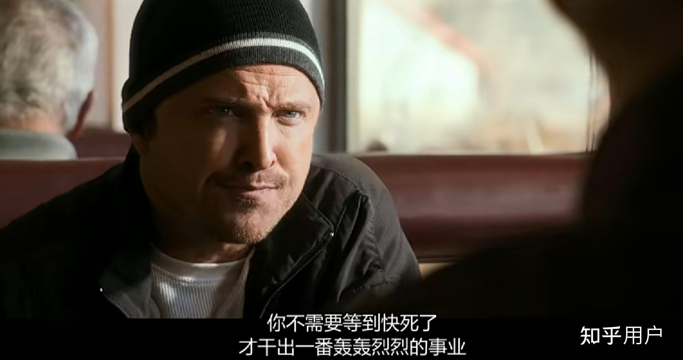 绝命毒师经典台词有哪些