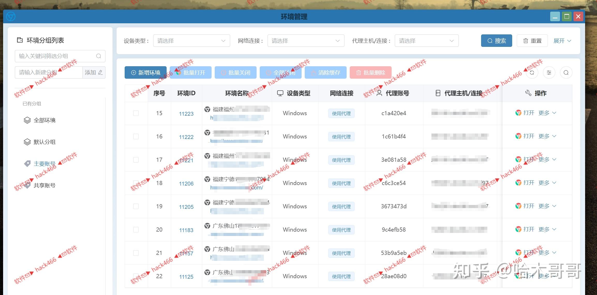 低权重账号怎么养=低权重账号怎么养小红书
