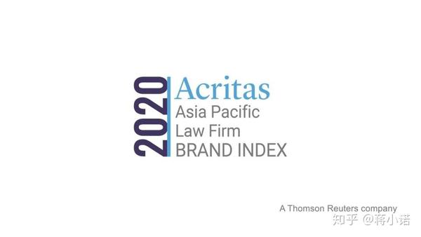 亚太律所的品牌影响力如何？看看20142020年Acritas亚太律所品牌指数排名！ 知乎