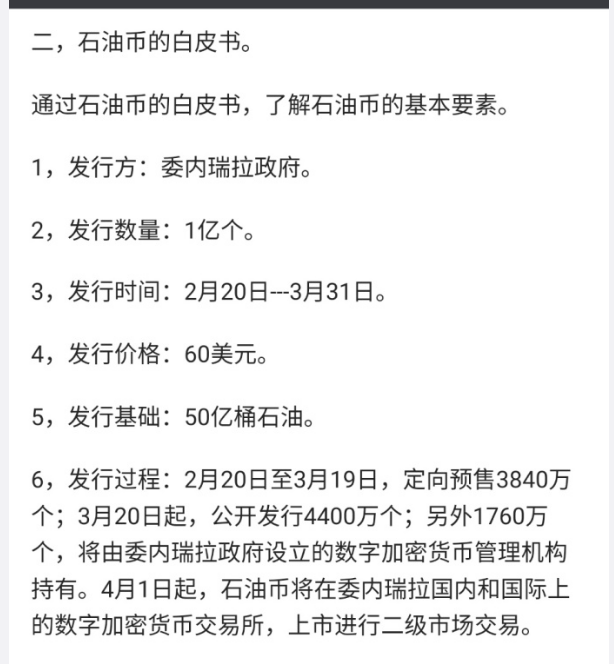Dogecoin狗狗币交易平台 - 狗狗币价格行情,实时走势图用游戏点卡换钱——网络游戏、社交媒体和加密货币成“国”组织的新工具