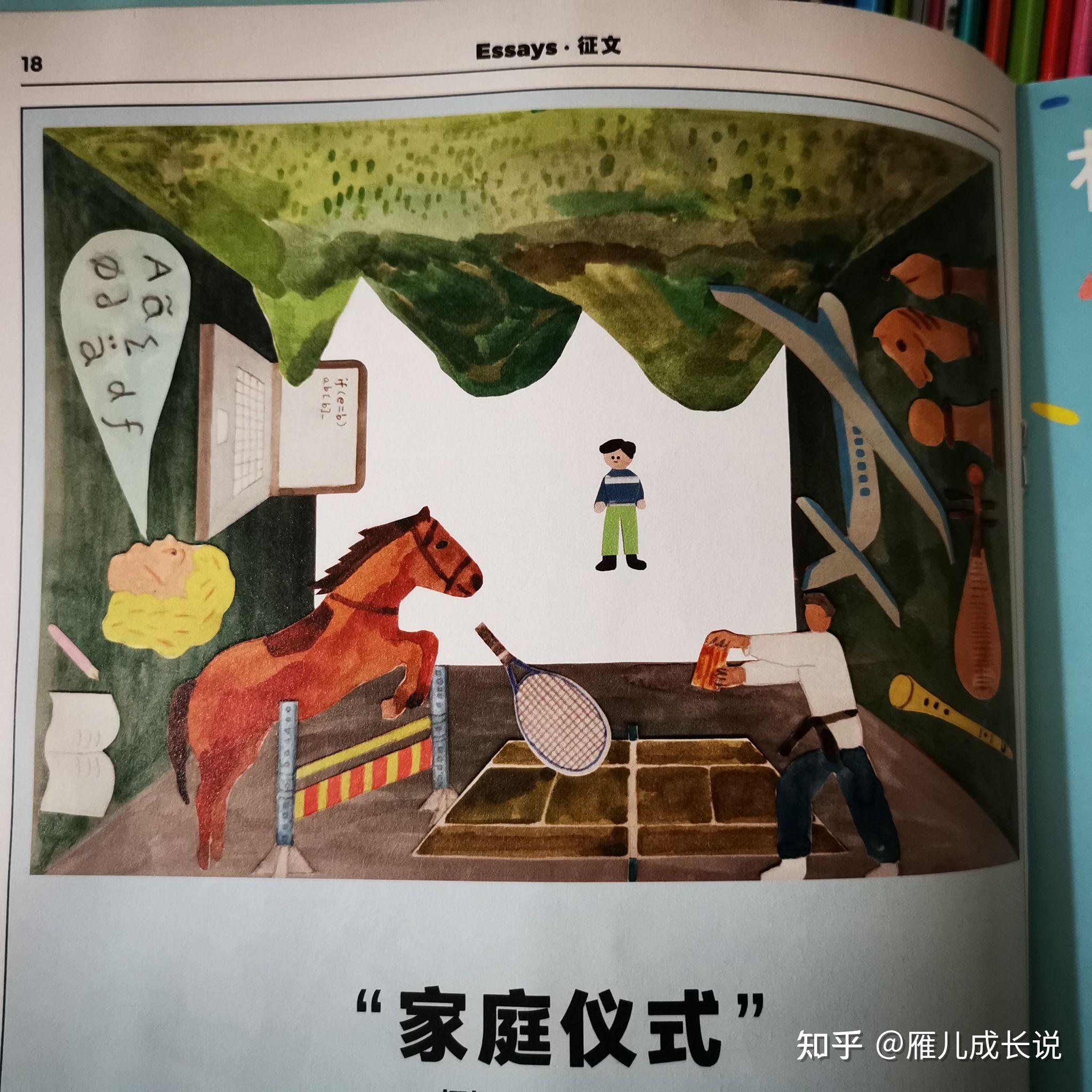 《栩栩多多》:不可多得的中英双语儿童杂志 - 知乎