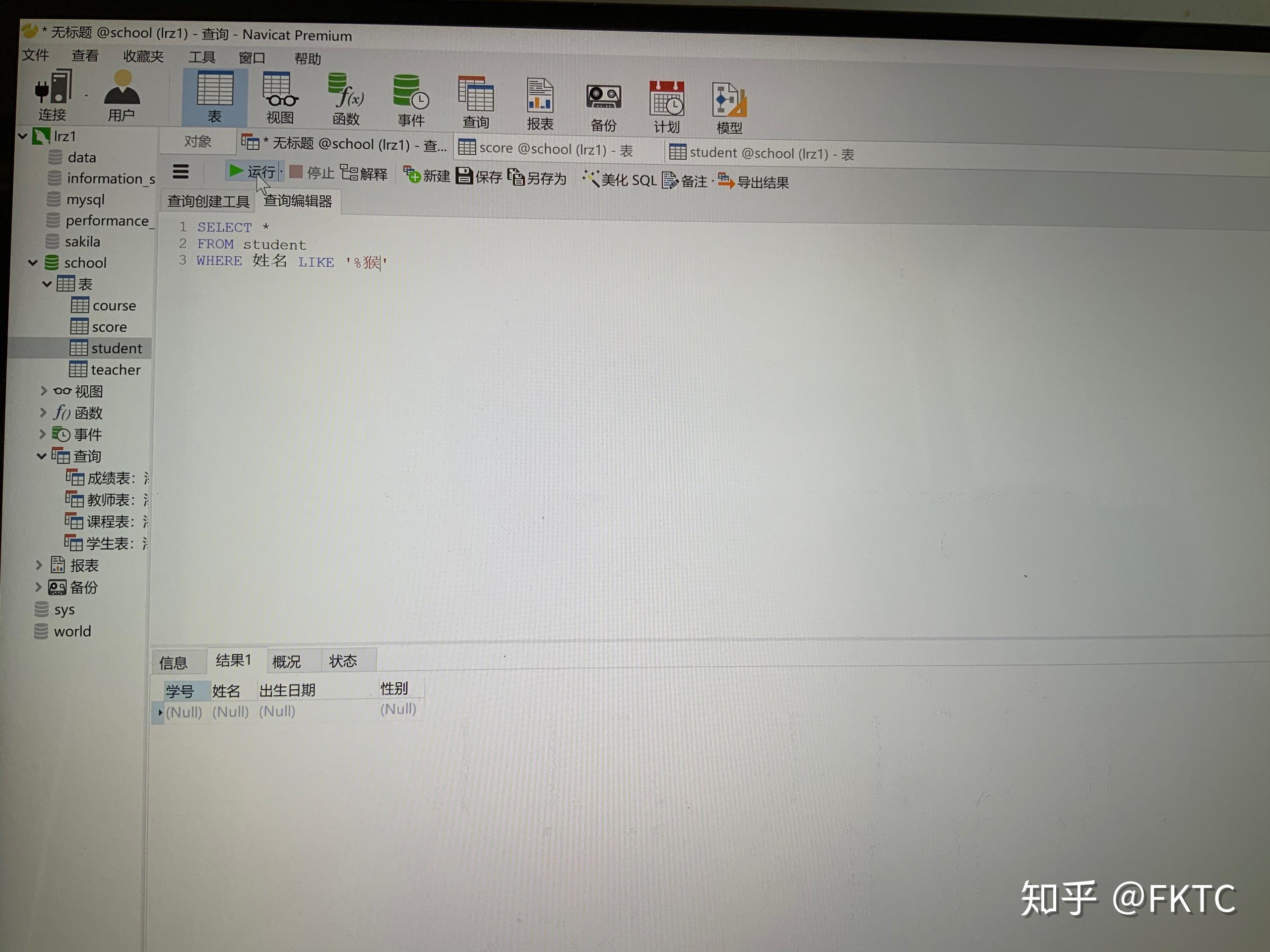 2 sql 