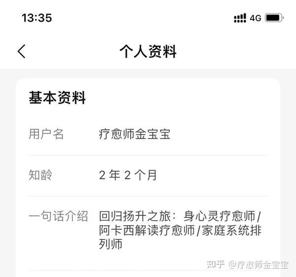 在知乎上怎么赚钱？ 知乎 1023