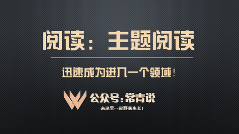 图标