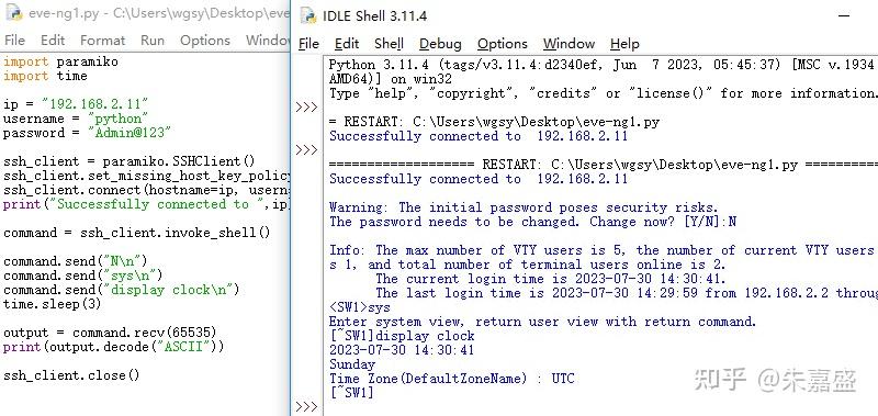 《网络工程师的Python之路》(实验环境搭设5-4,EVE-NG,Python联机) - 知乎