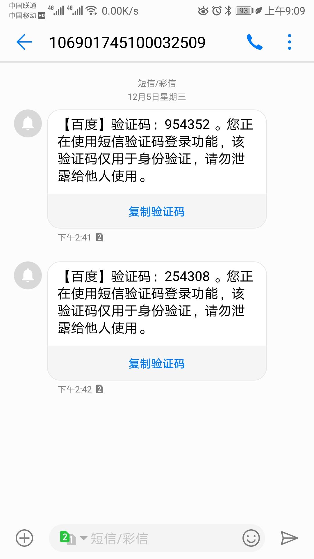 美国虚拟电话号收短信验证码是真的吗吗知乎的简单介绍 美国虚拟电话号收短信验证码是真的吗吗知乎的简单介绍