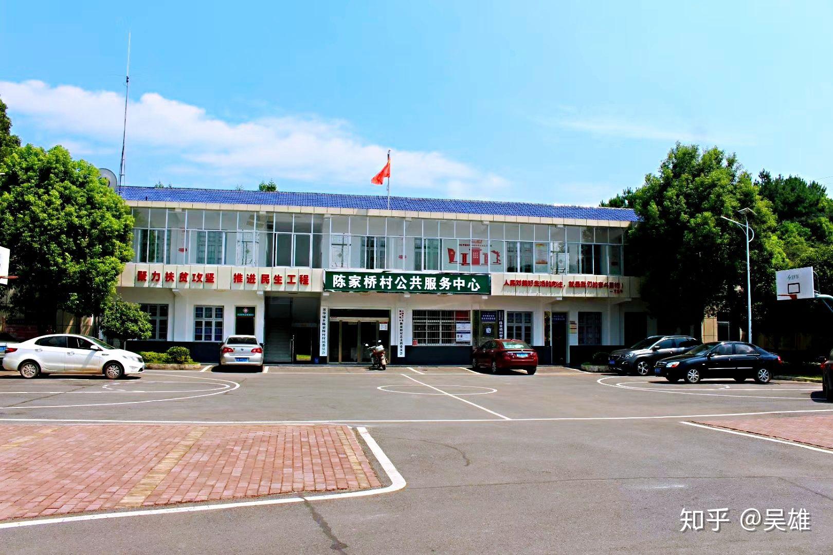 湖南宁乡陈家桥村垃圾分类工作成效及做法