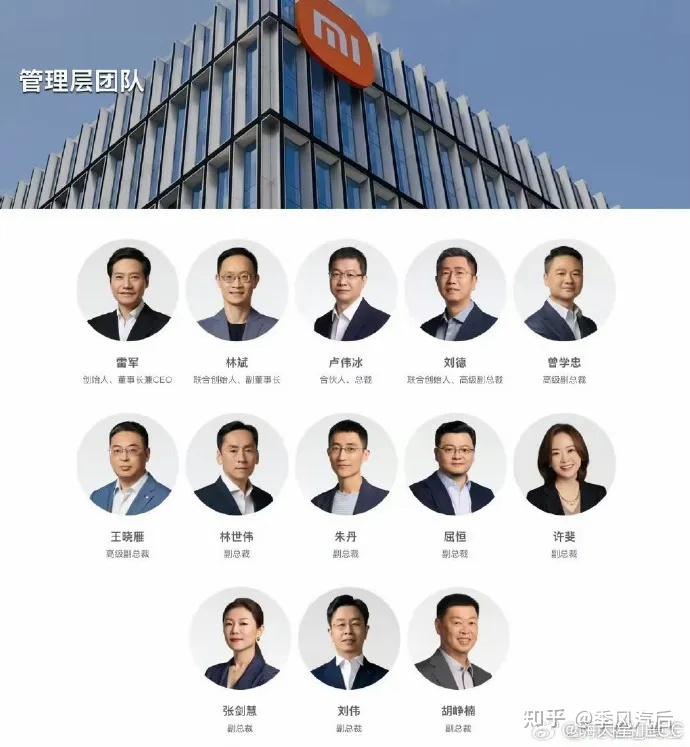人事变动和战略调整：胡峥楠与宋钢将加速小米汽车从1到100的巨变