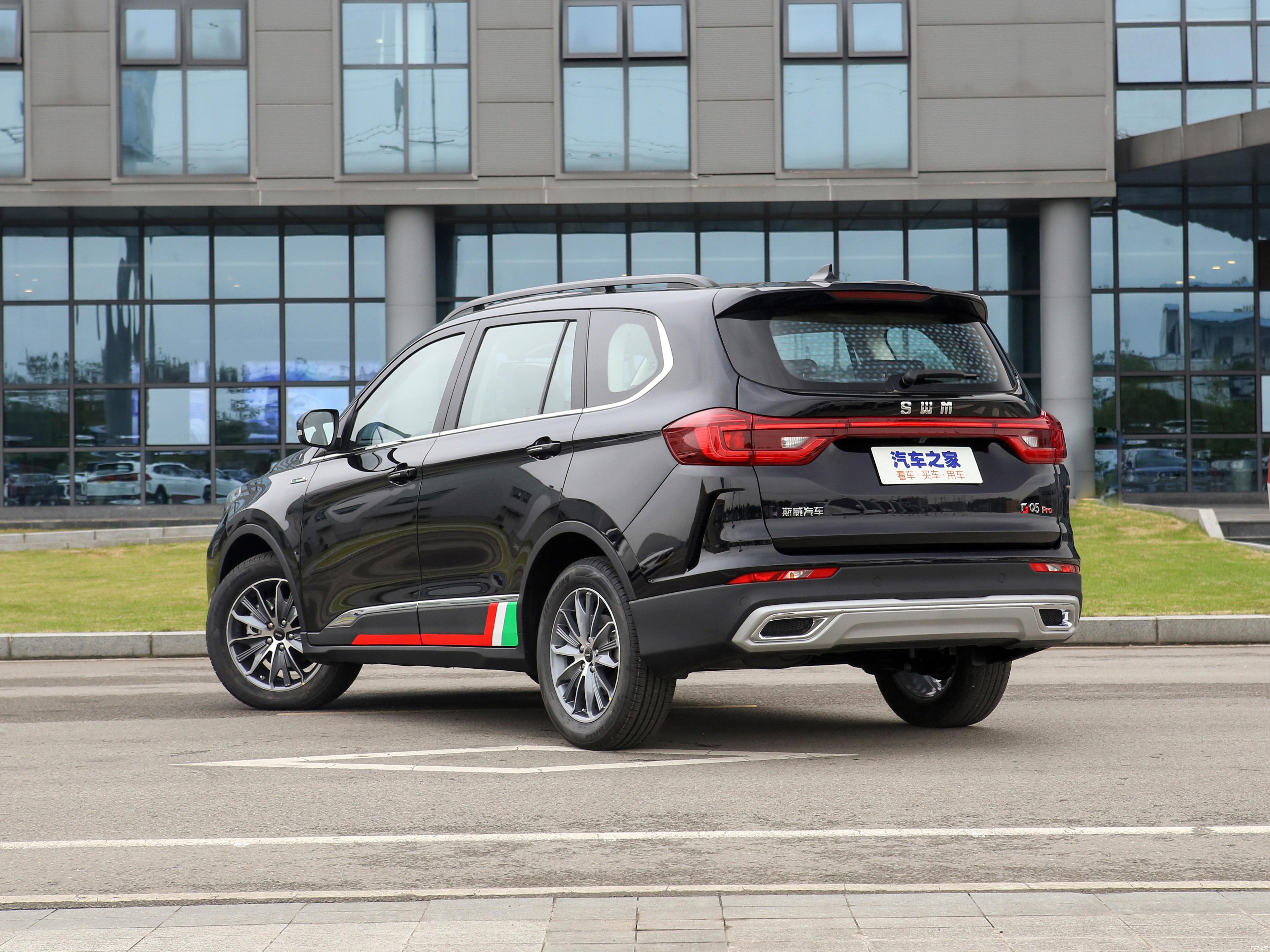 2021款swm斯威g05pro版新车实拍售价799万起