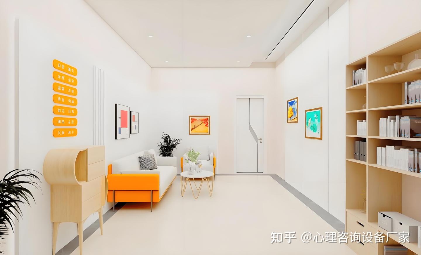 心理咨询室装修流程及设备配置专业指南 - 知乎