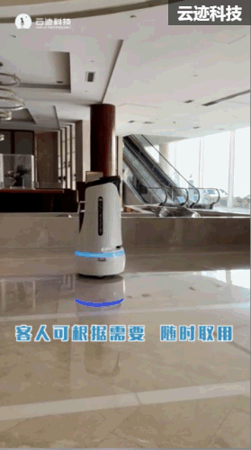 携程&云迹|酒店复工复苏,搭力服务机器人拼团活动!