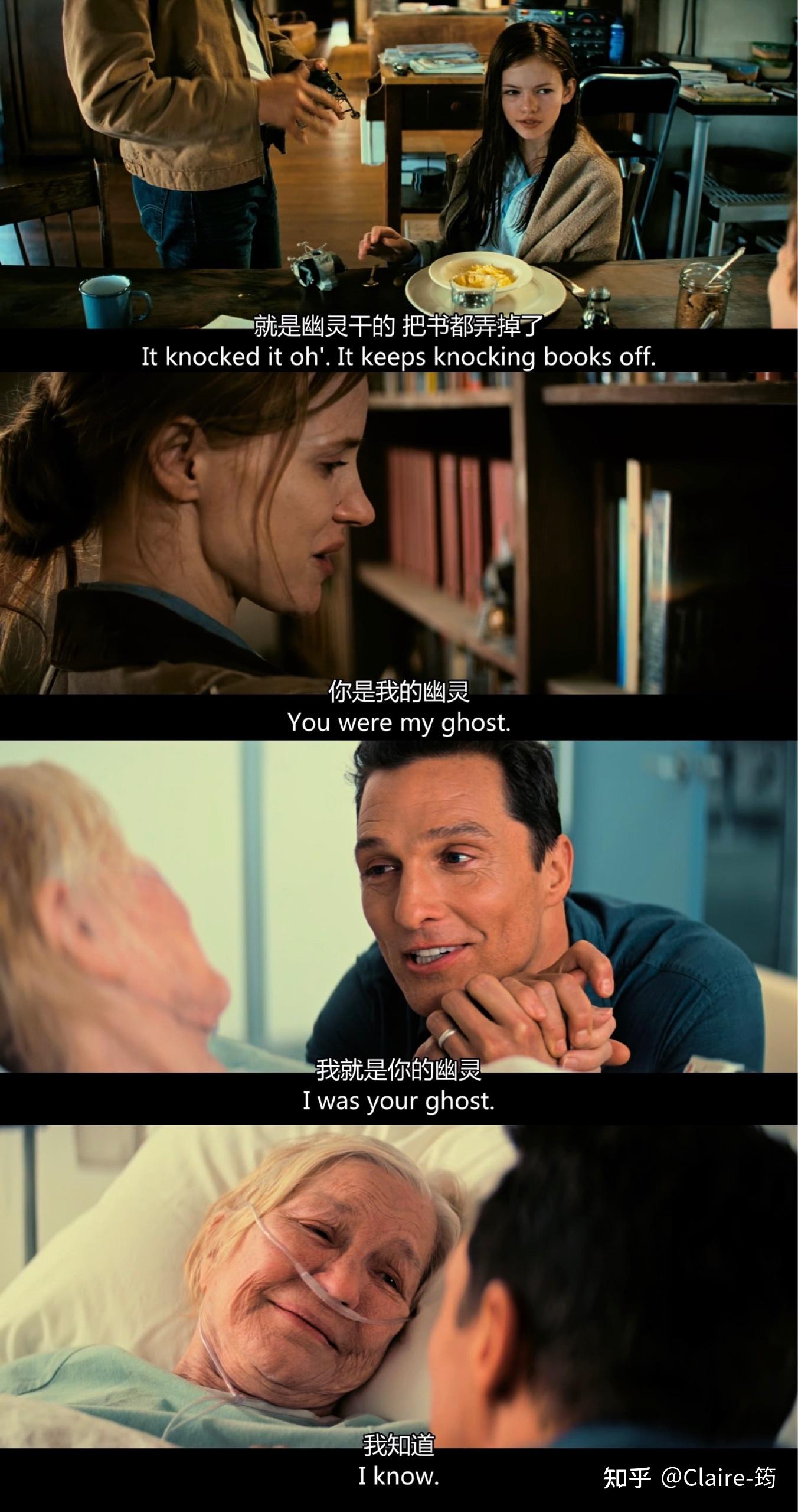 如何评价2014年的电影星际穿越interstellar