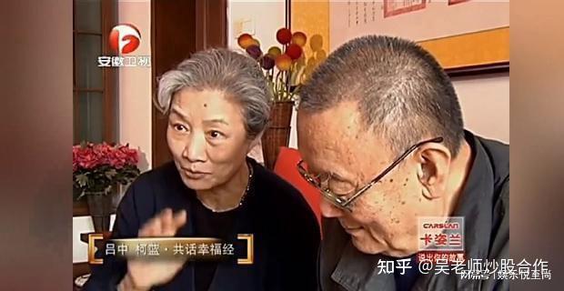 吕中:我一生不接广告,儿子是导演、儿媳是影后,女儿成国人骄傲 - 知乎