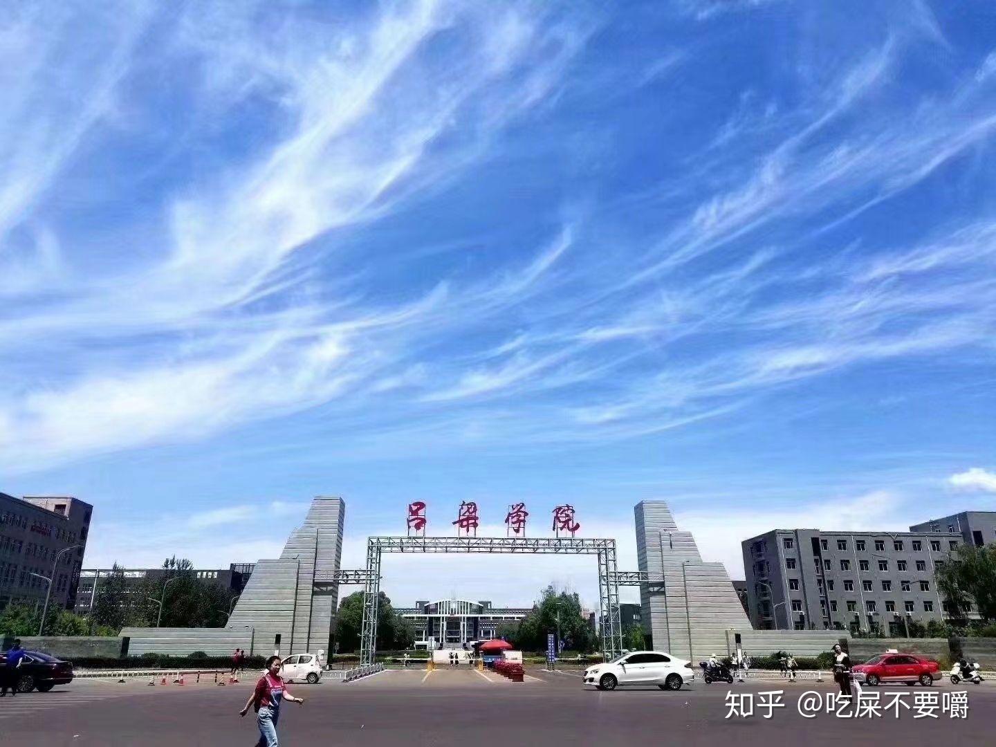 吕梁学院大门图片图片