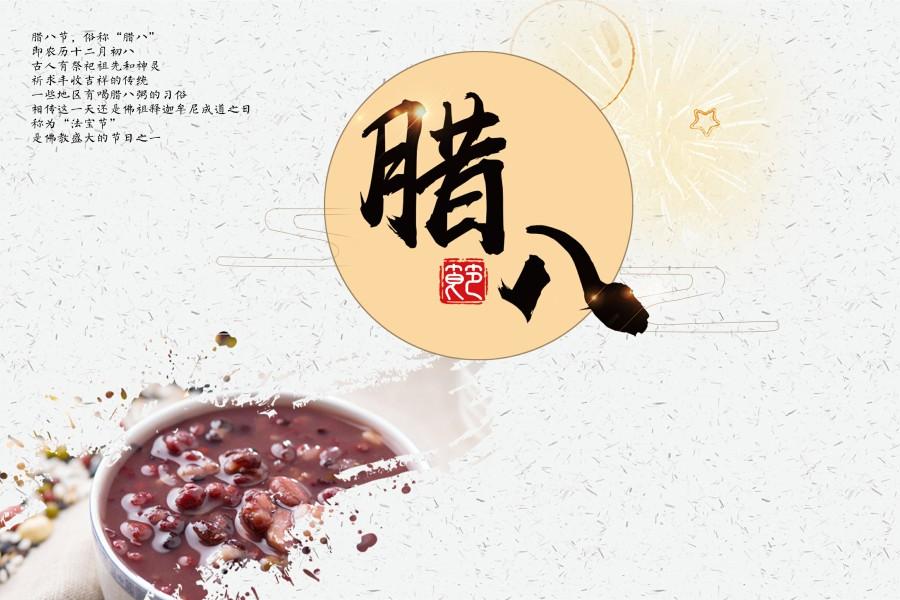 七宝美调和 五味香糁入 知乎 七宝美调和 五味香糁入 知乎