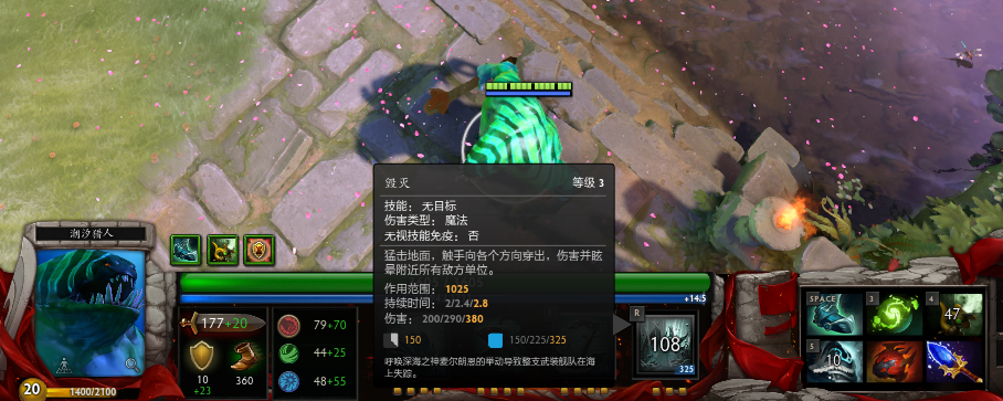 谜团的大招为什么这么厉害