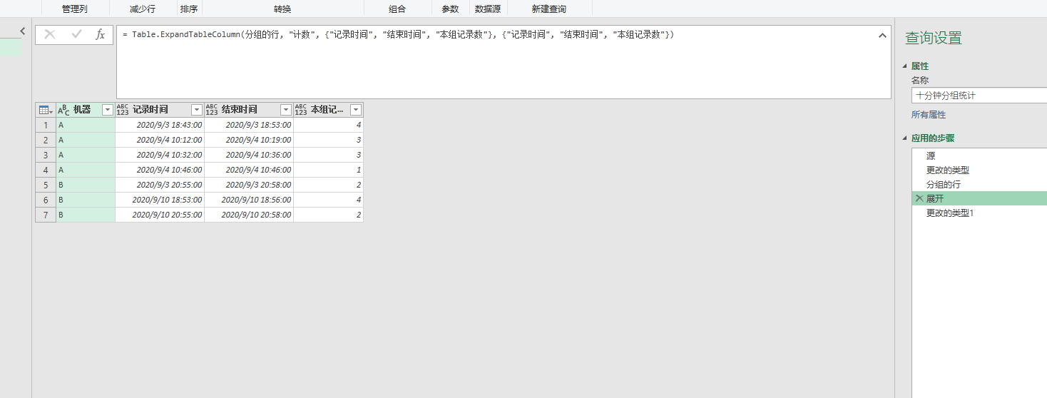 Power query table group 
