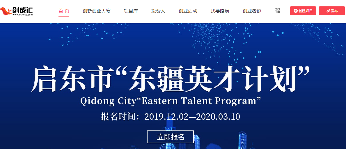 英才计划是什么 v2-c701f9deece0c44b66af0acb182cd4e3_1440w.jpg?source=172ae18b