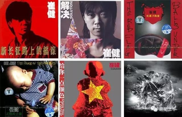 34年过去了，崔健出的这些题，你有答案了吗？ - 知乎