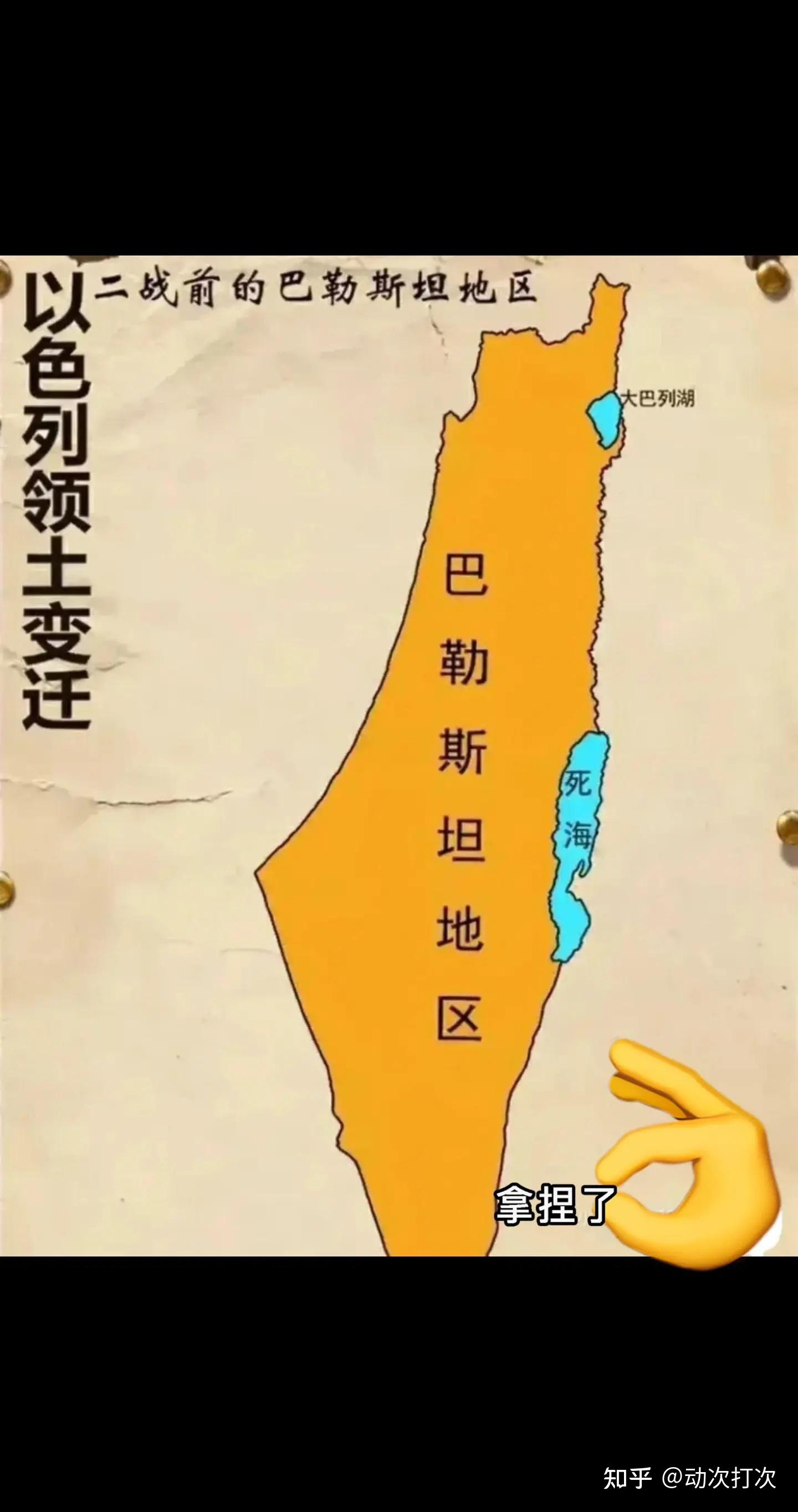 犹太人立国之战，以色列实际控制土地增加了多少？_凤凰网