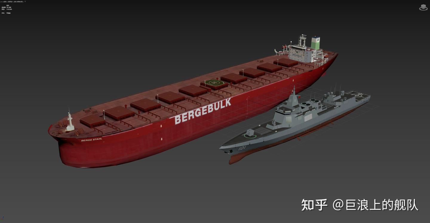 挪威 MS Berge Stahl 贝尔格·斯塔尔女士号 铁矿石运输船 - 知乎
