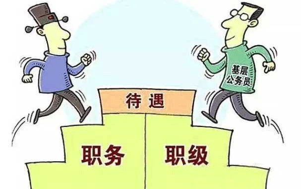 体制内二级主任科员可以直接提拔为副处级干部吗? - 知乎