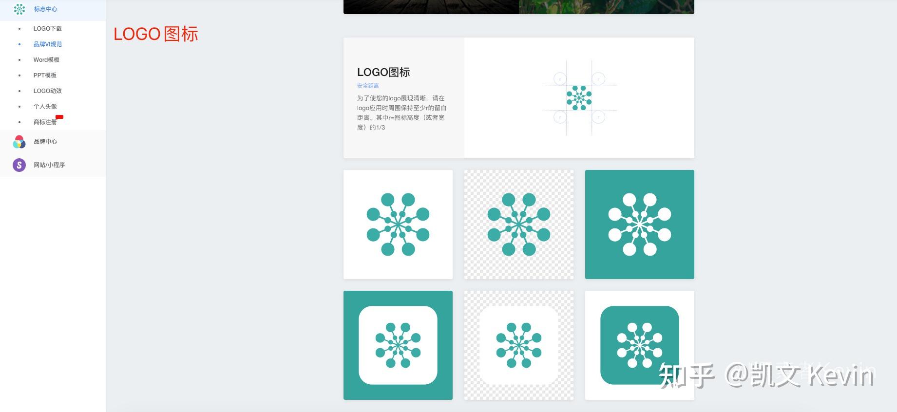 AI时代的LOGO设计:如何用AI制作专业的LOGO和品牌形象 【保姆级教程】 - 知乎