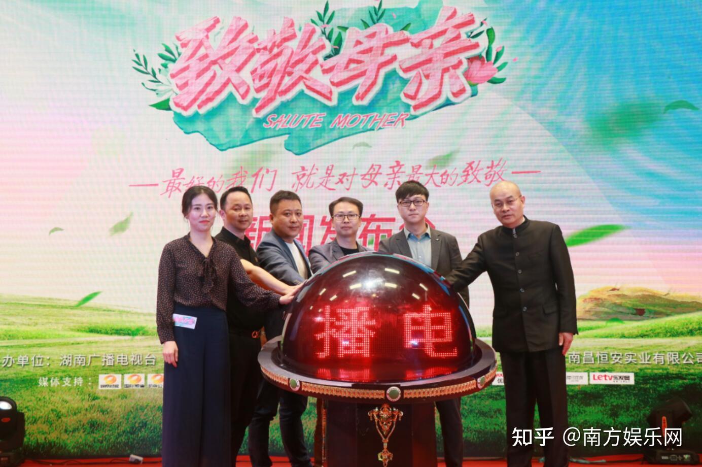 致敬母亲孝行天下湖南电视台致敬母亲节目全新启动